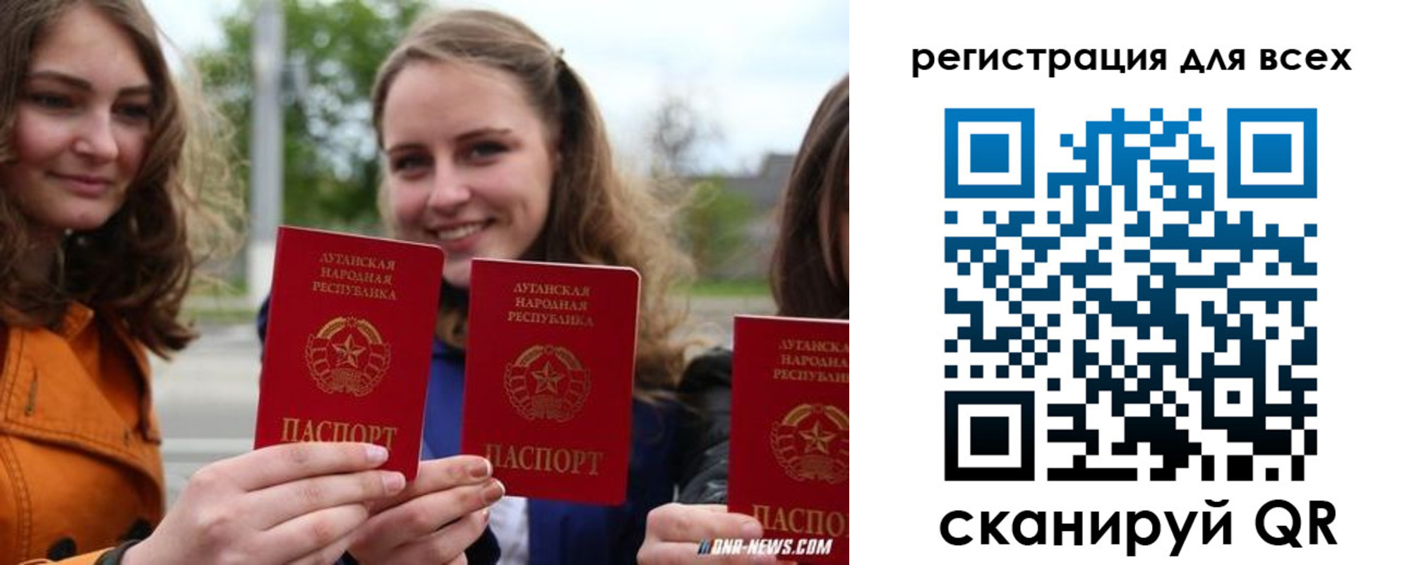 где прописаться в Лабинске