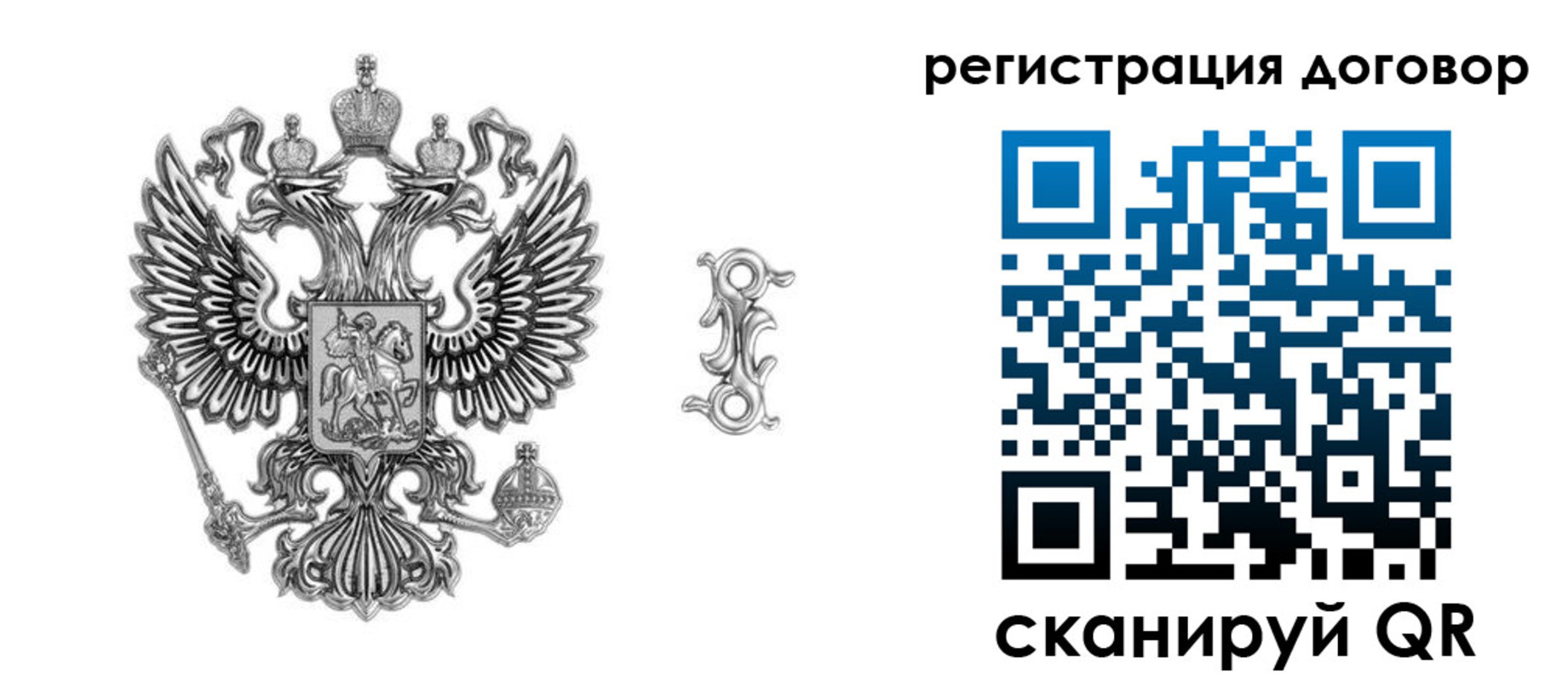 прописка для кредита в Лабинске
