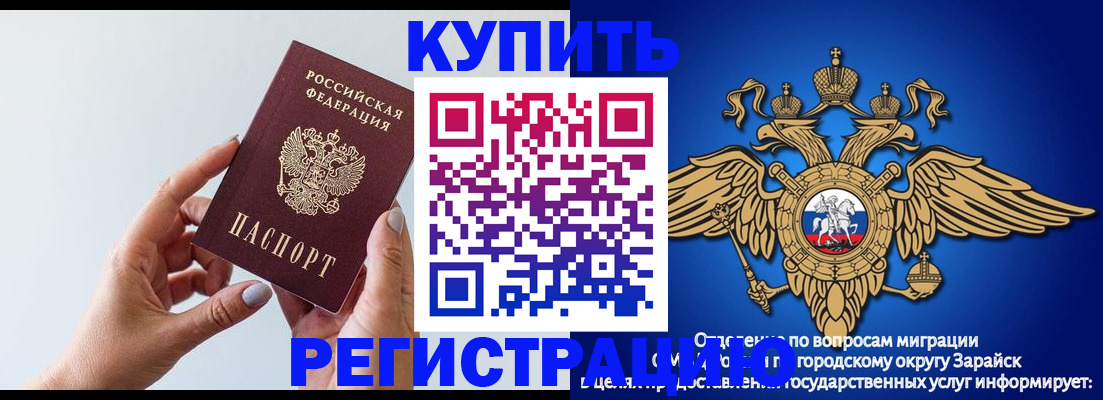 временная регистрация собственник в Лабинске